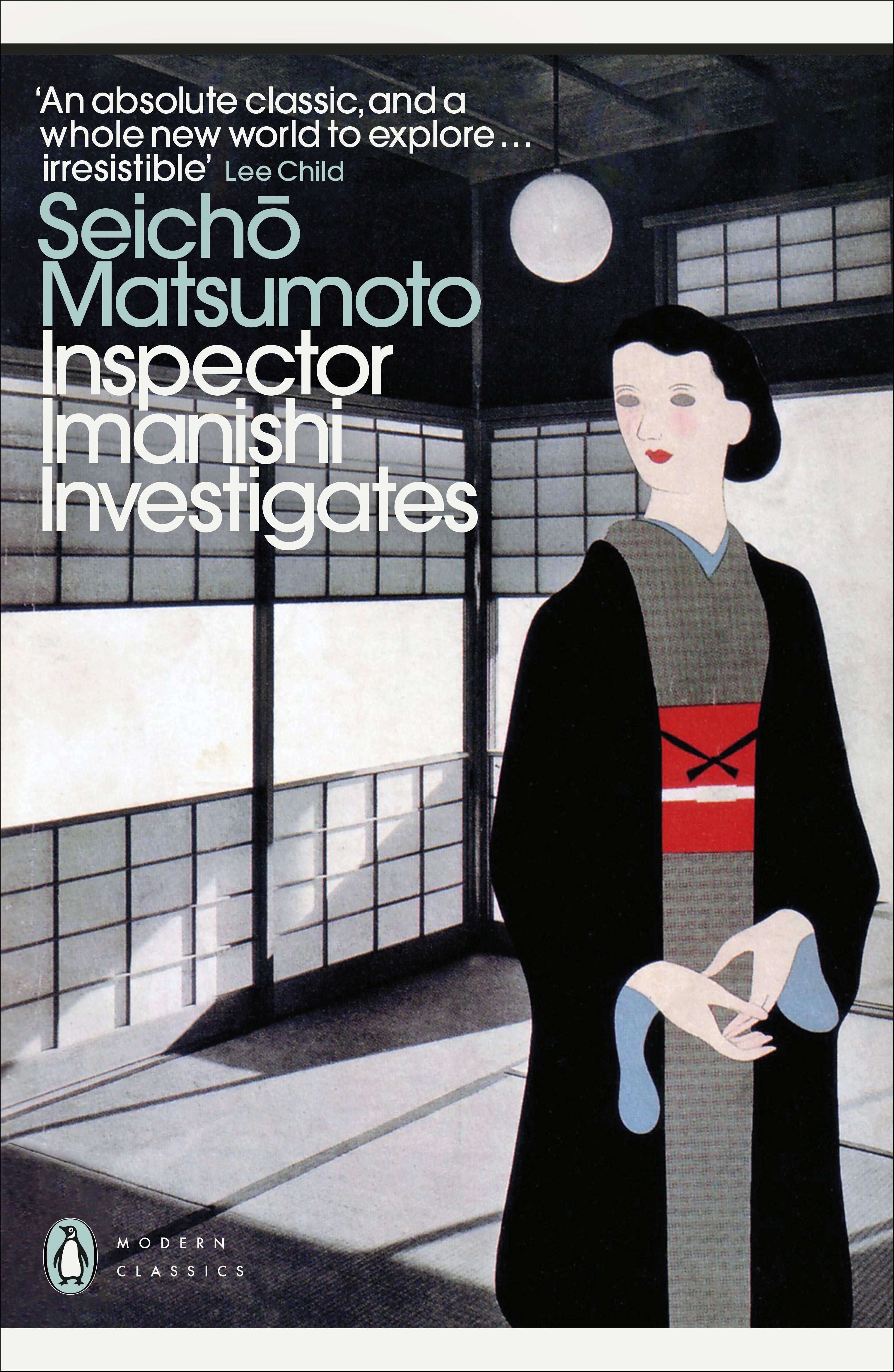 inspector-imanishi-investigates
