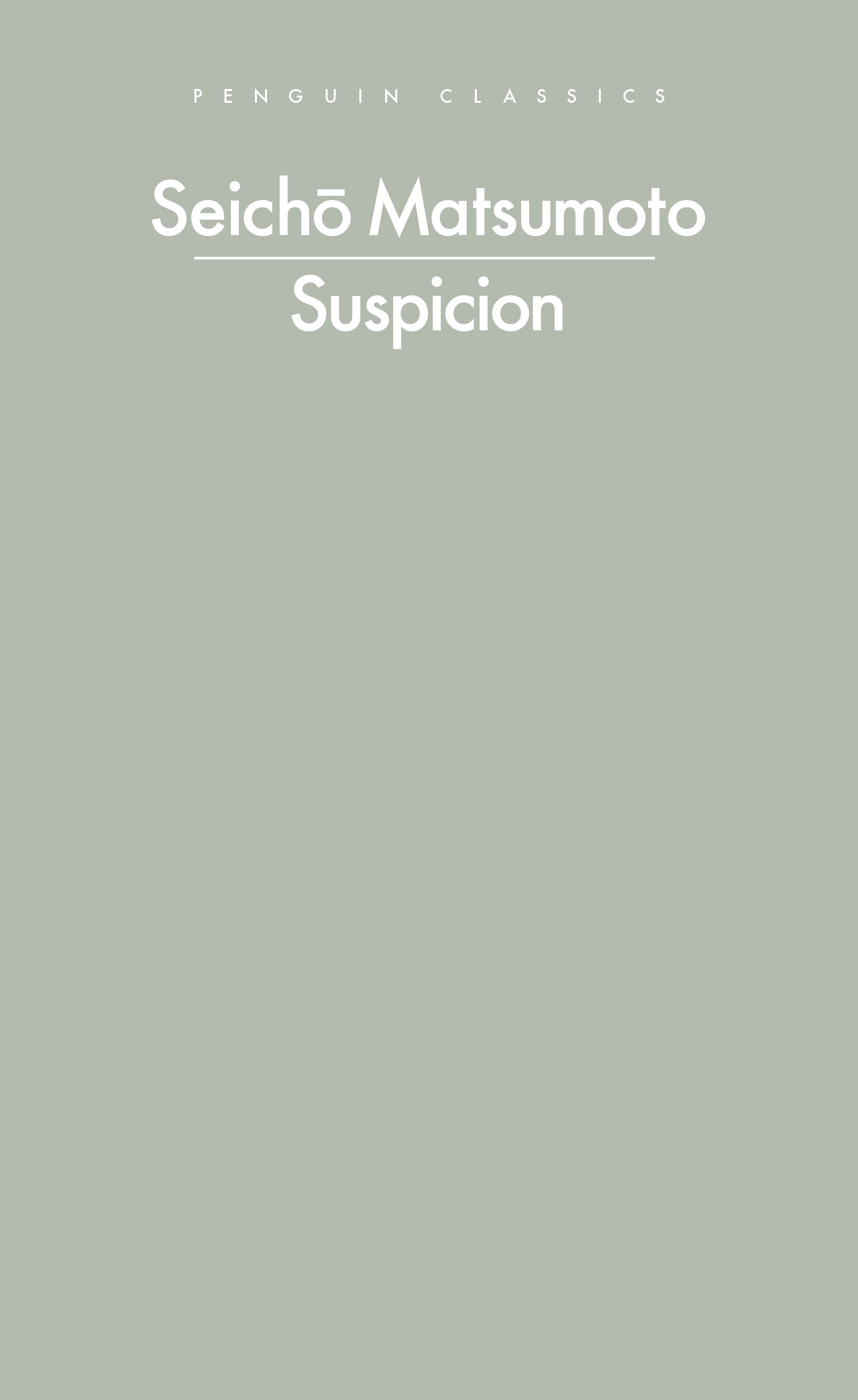suspicion