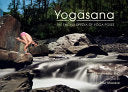 yogasana-yogrishi-vishvketu