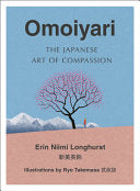 omoiyari