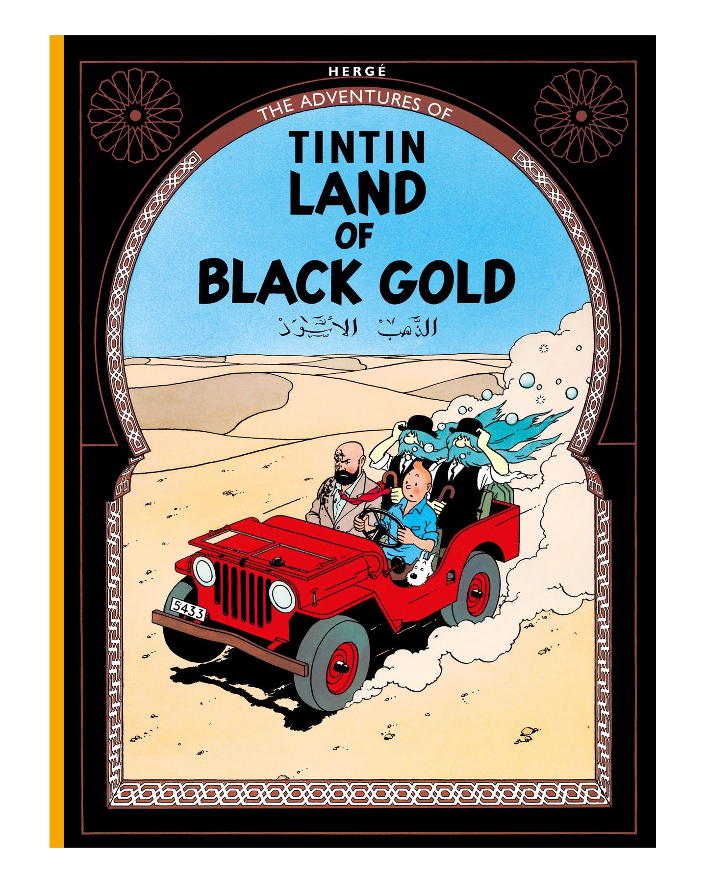 Tintin Land of Black Gold by Herge