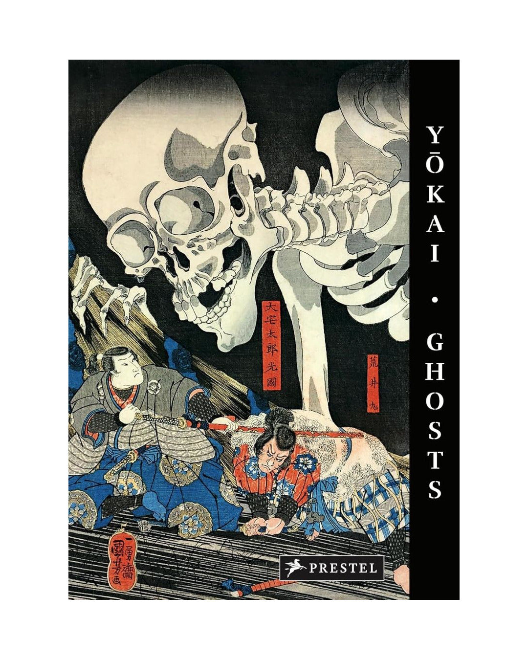 Yokai Ghosts by Philippe Charlier
