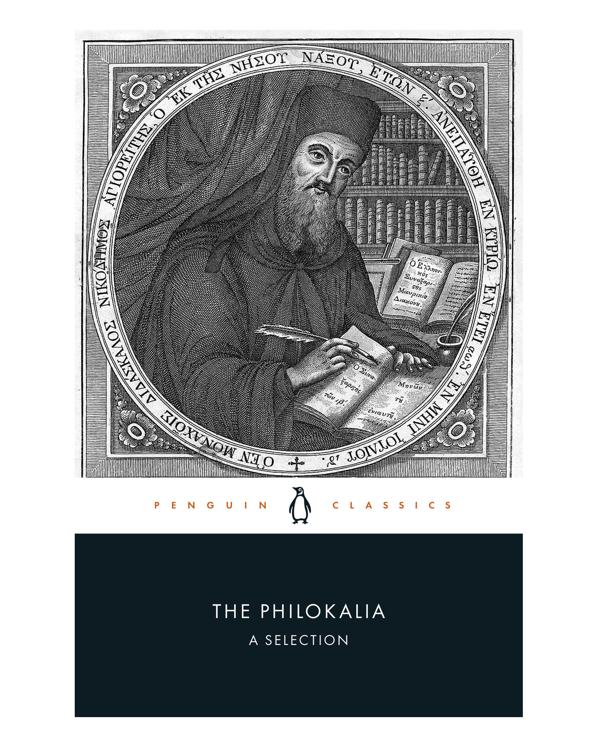 The Philokalia by Anonymous