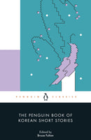 penguin-book-of-korean-short-stories