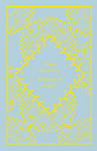 territory-of-light-yuko-tsushima