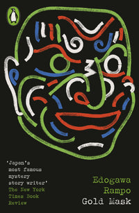 gold-mask-edo-rampo
