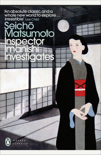 inspector-imanishi-investigates