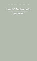 suspicion