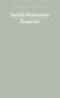 suspicion