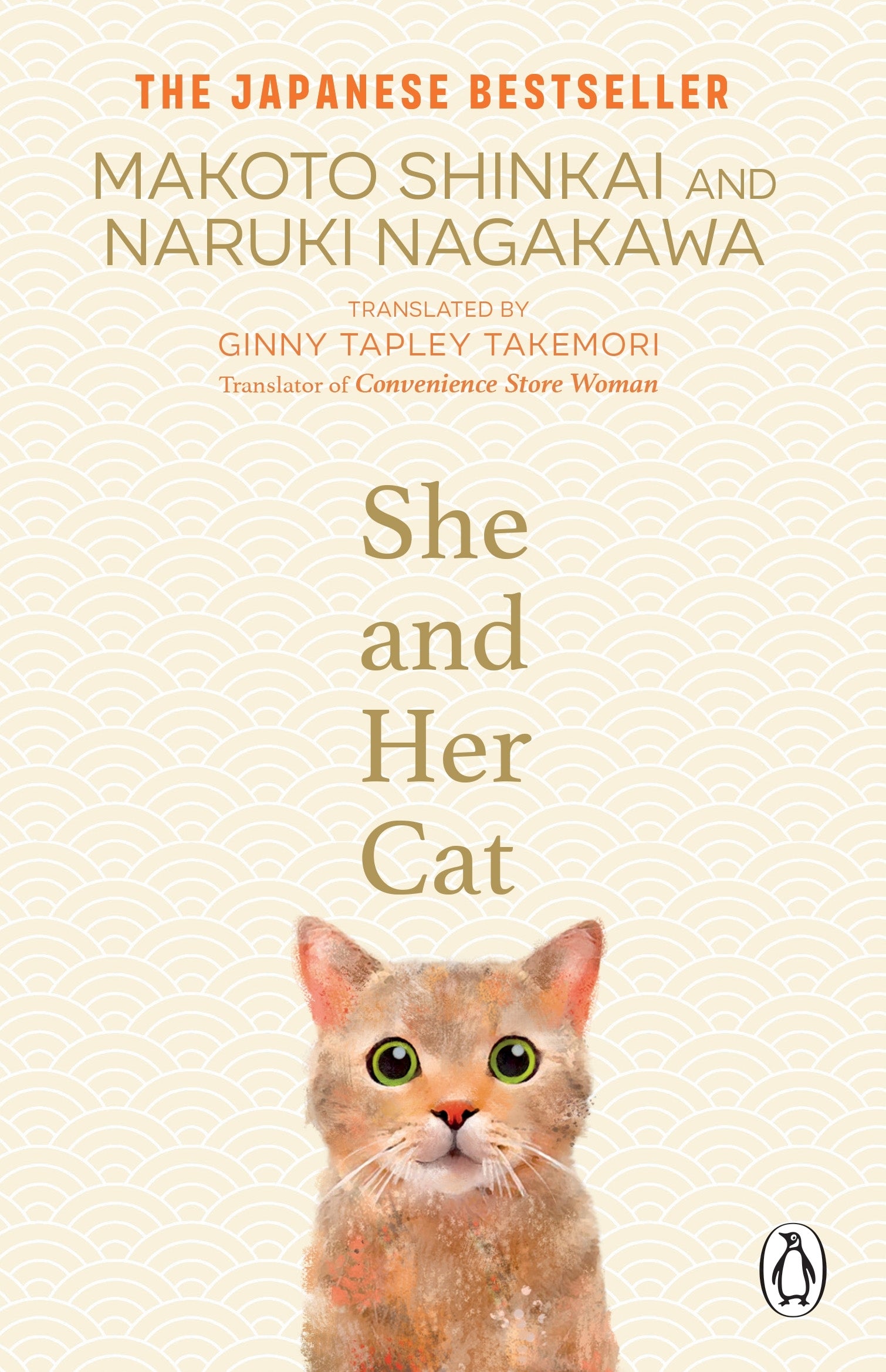 she-and-her-cat-makoto-shinkai-naruki-nagawa