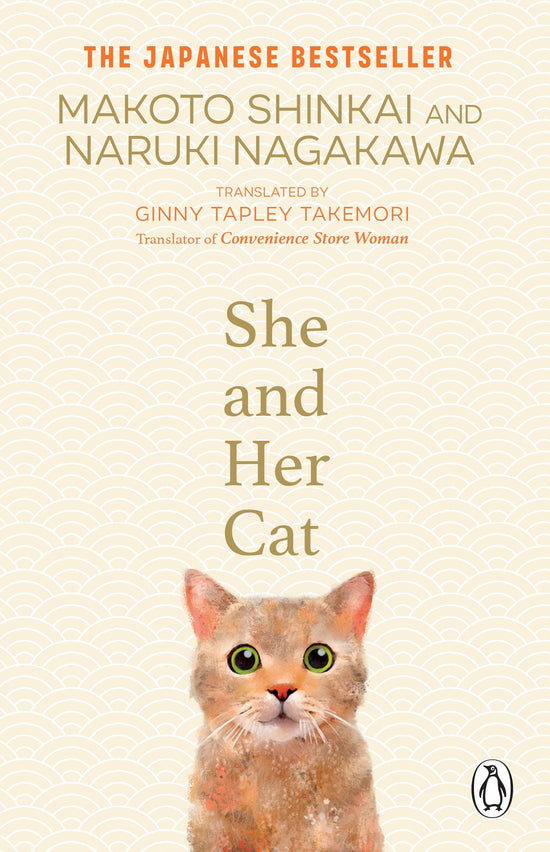 She and Her Cat: Makoto Shinkai Naruki Nagawa
