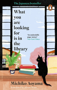 what-you-are-looking-for-is-in-the-library-michiko-aoyama