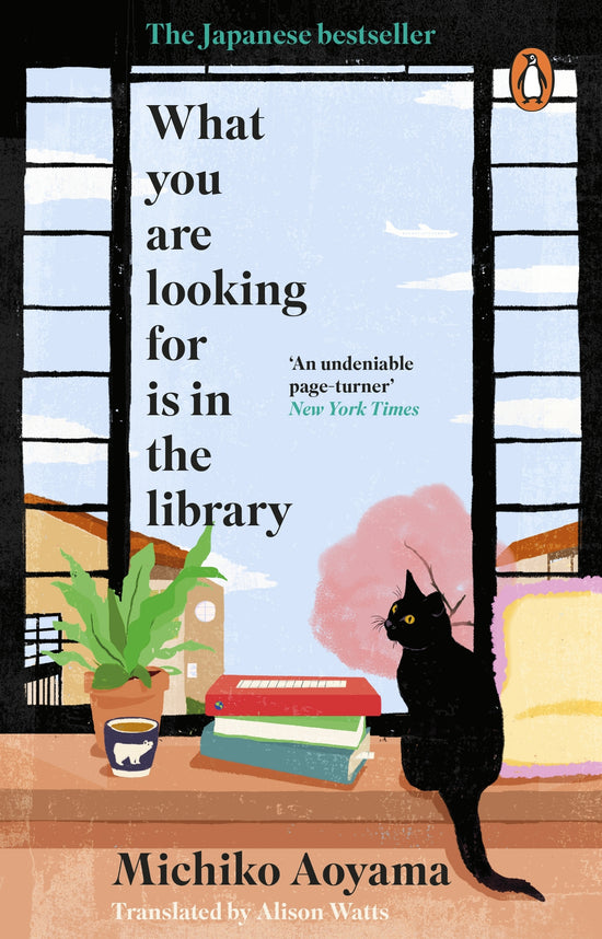 What You are Looking for is in the Library: Michiko Aoyama