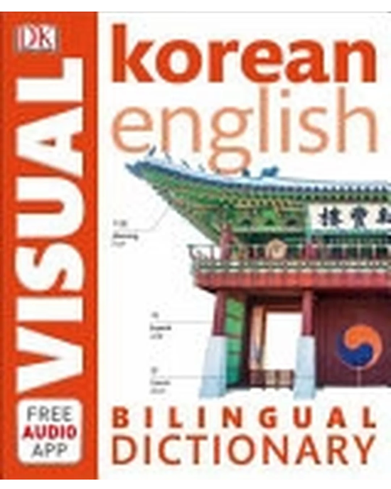 Korean-English Bilingual Dictionary DK