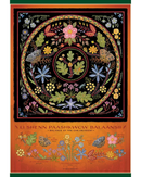 Cobble Hill Lii Shenn 1000-Piece Jigsaw Puzzle-4