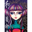 Magnolia Rebel Girl Romi Lerda 1000pc Jigsaw Puzzle