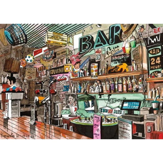 Magnolia Bar Inna Korneeva 1000pc Jigsaw Puzzle