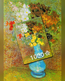 Enjoy Puzzle Vincent Van Gogh: Vase with Daisies and Anemones 1000-Piece Jigsaw Puzzle-6