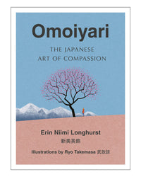 Omoiyari by Erin Niimi Longhurst
