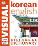 Korean-English Bilingual Dictionary DK