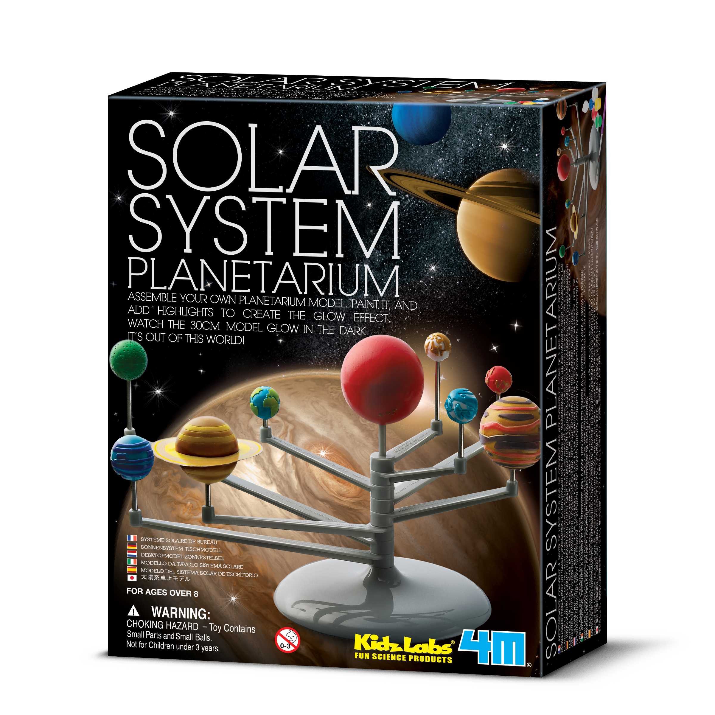 Solar System Planetarium
