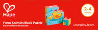 hape-wooden-puzzle-blocks-fa