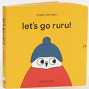 lets-go-ruru
