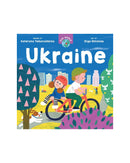 Our World Ukraine by Kateryna Yehorushkina