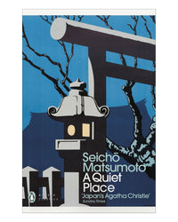 A Quiet Place by Seicho Matsumoto