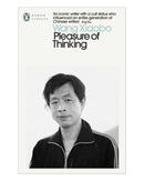 Pleasure of Thinking by Wang Xiaobo