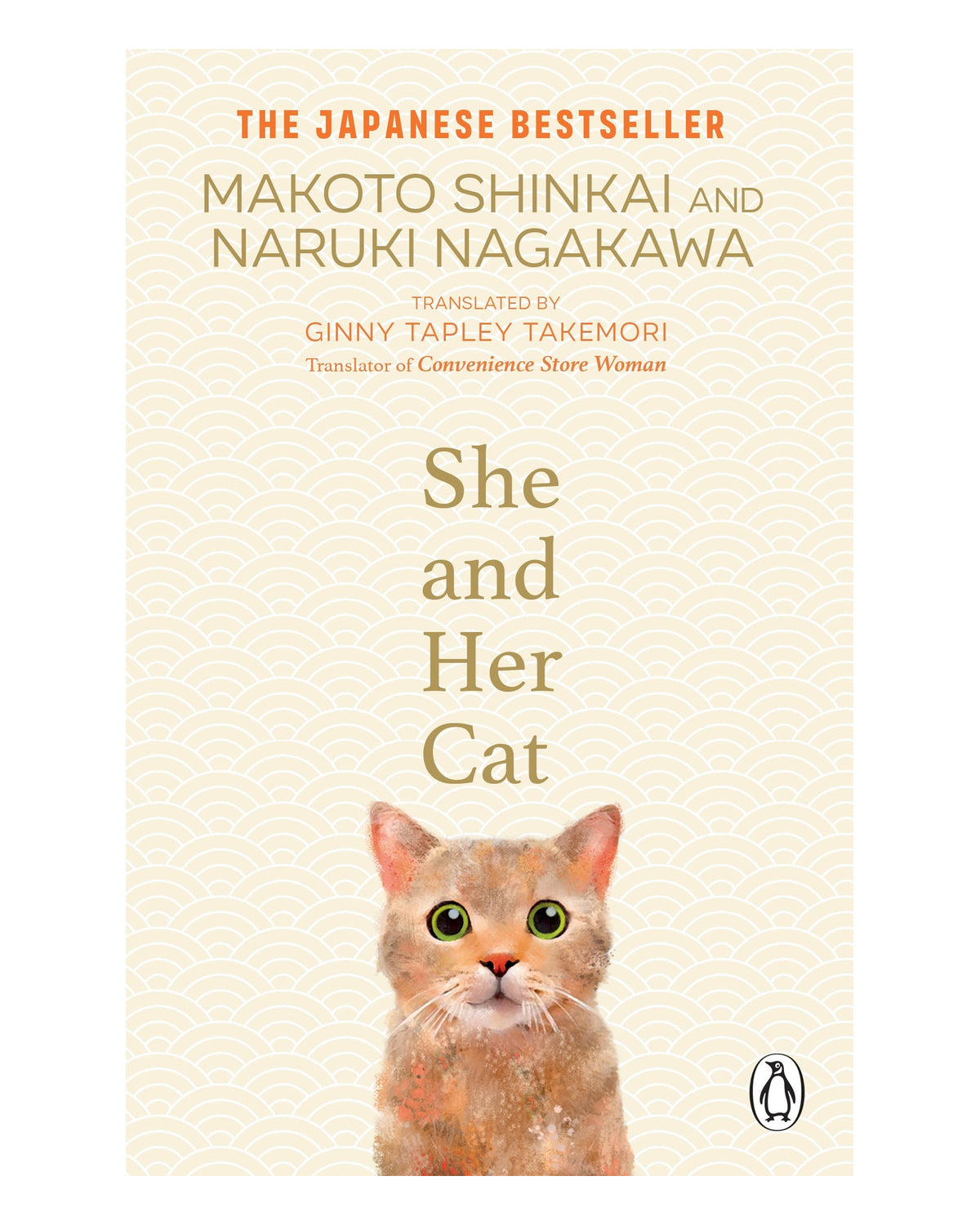 She and Her Cat: Makoto Shinkai Naruki Nagawa