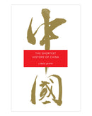 Shortest History of China by Linda Jaivin