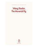 The Maverick Pig by Wang Xiaobo