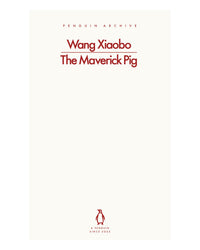 The Maverick Pig by Wang Xiaobo