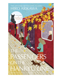 The Passengers on the Hankyu Line HB by Hiro Arikawa