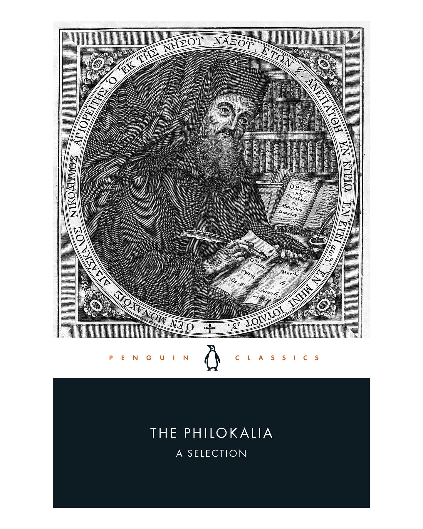 The Philokalia by Anonymous