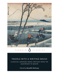 Travels with a Writing Brush by Meredith McKinney