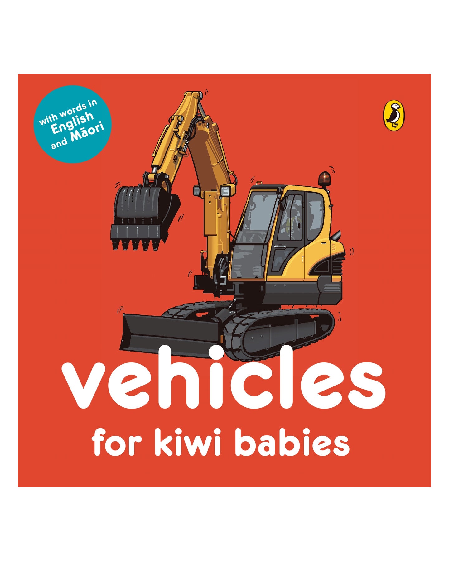 Vehicles for Kiwi Babies BB by Matthew Williamson