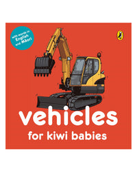 Vehicles for Kiwi Babies BB by Matthew Williamson